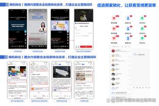 必威betway东盟体育app截图3